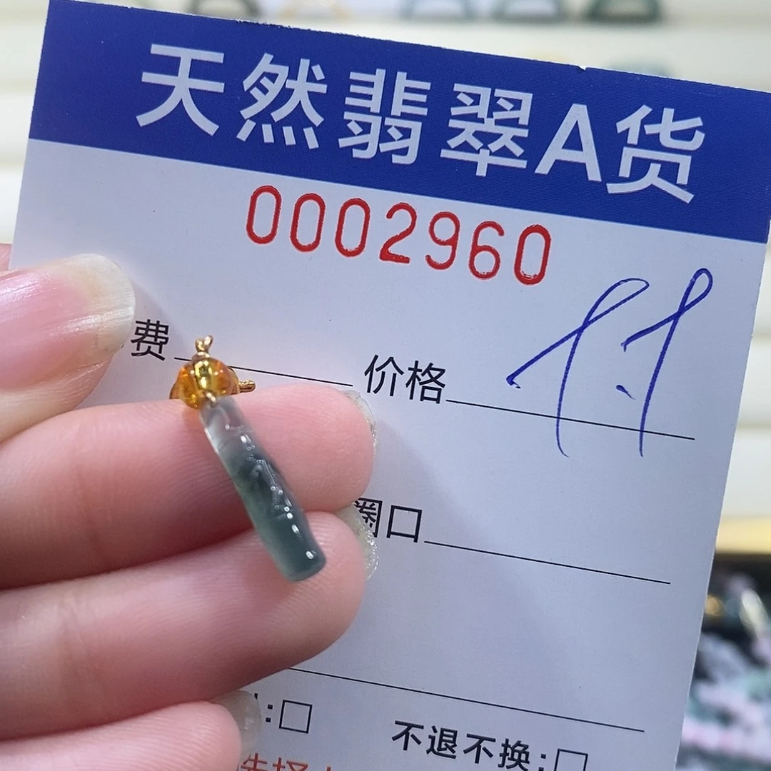 翡翠未镶嵌戒指翡翠