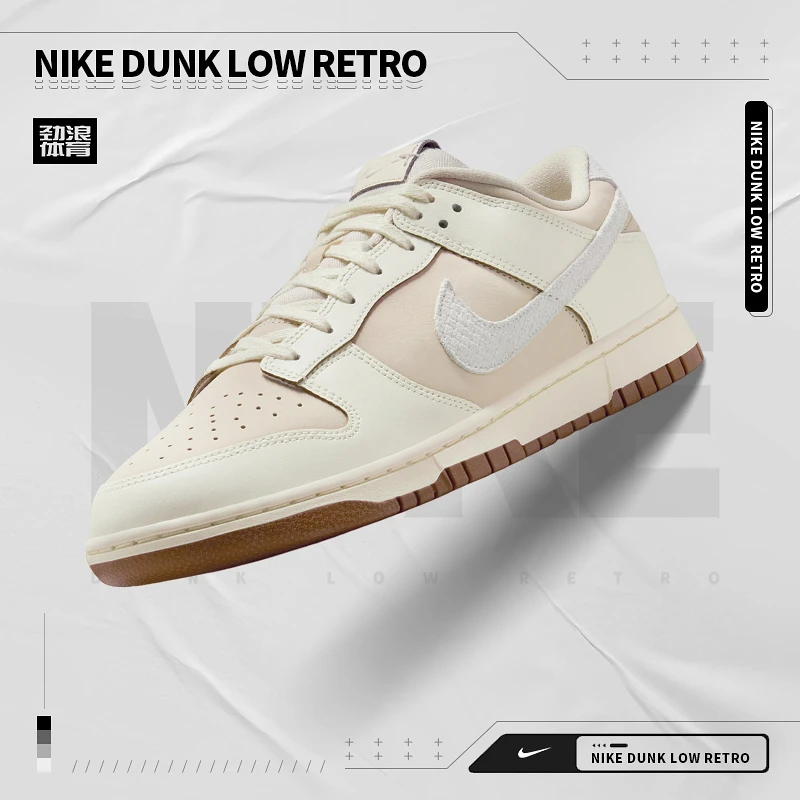 耐克（NIKE）男子潮流休闲鞋IB8864-211