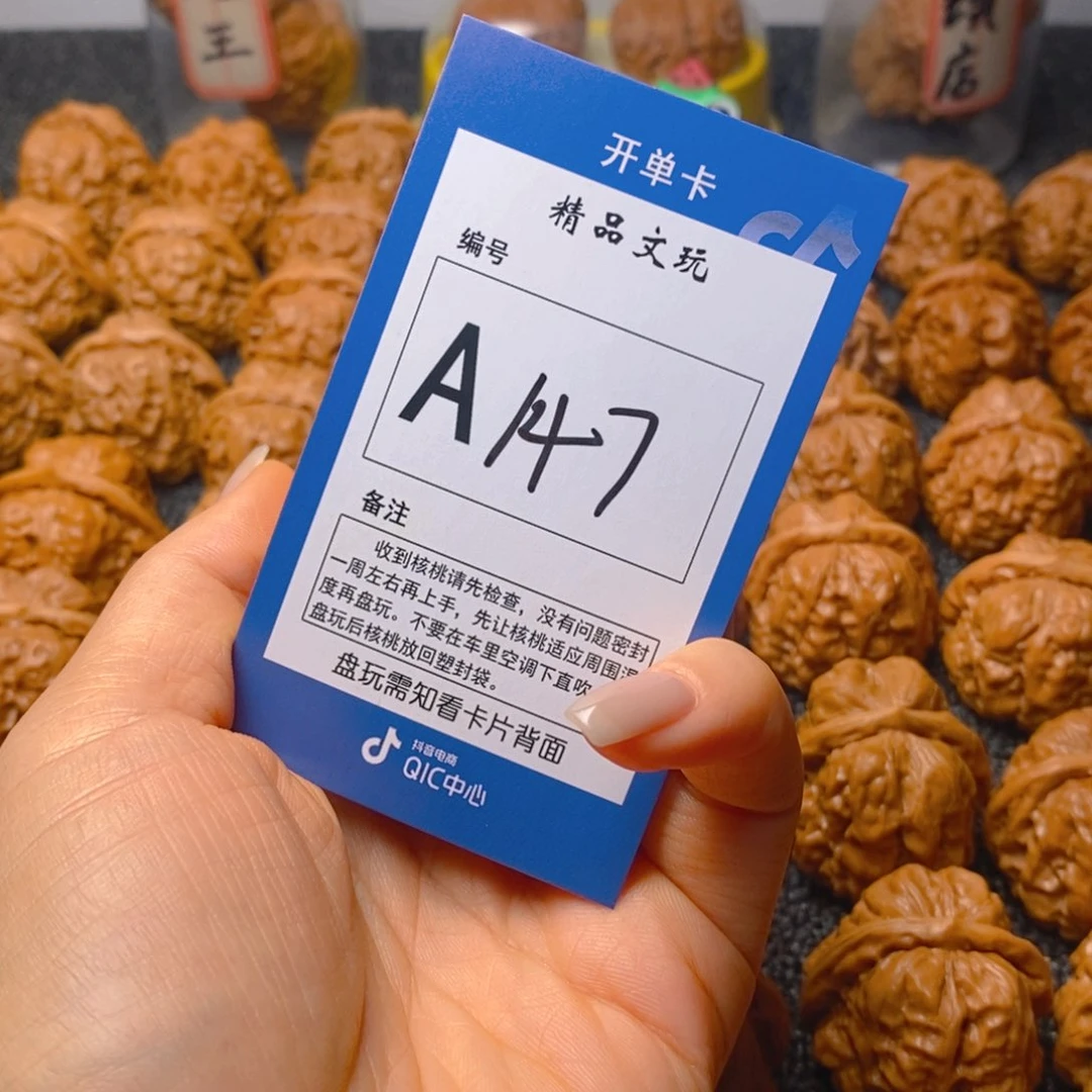 把件文玩核桃+*k蛤蟆