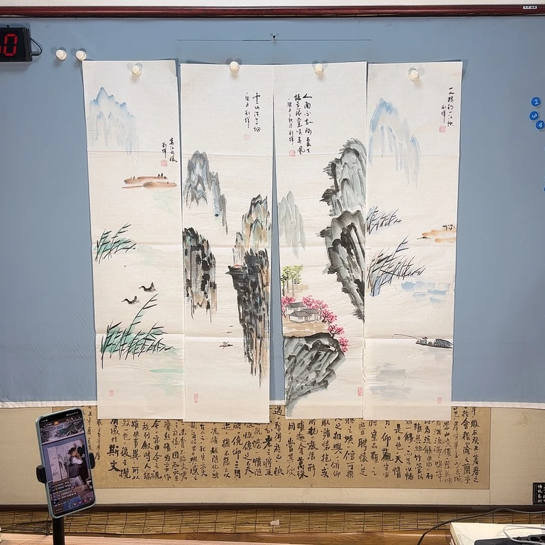 国画450 牡丹仙子
