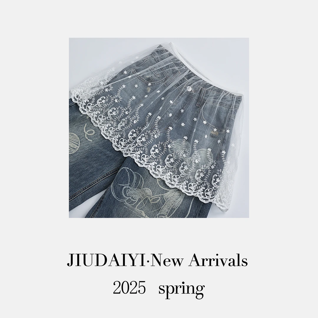 玖黛衣【小屁帘】韩版洋气时髦蕾丝网纱百搭叠穿屁帘裙子QZP38081