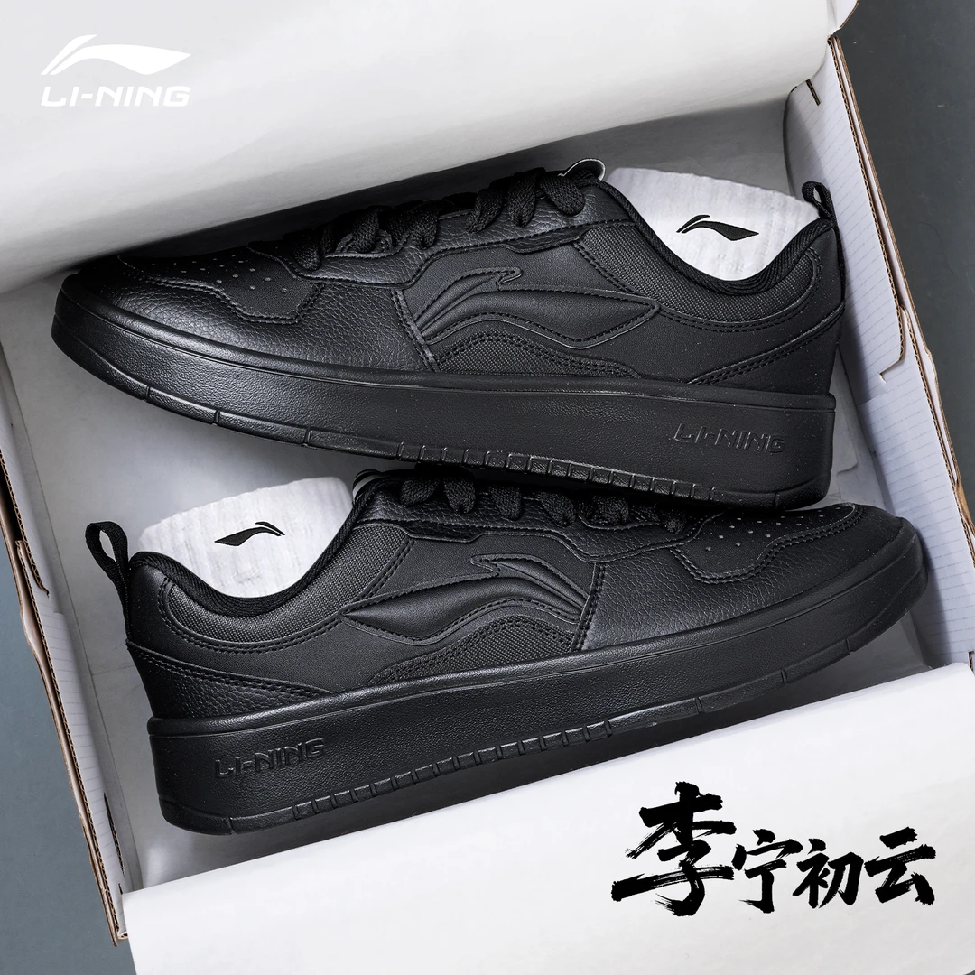 李宁初云男鞋板鞋2025新品黑色Cleanfit小众时尚百搭黑武士休闲鞋