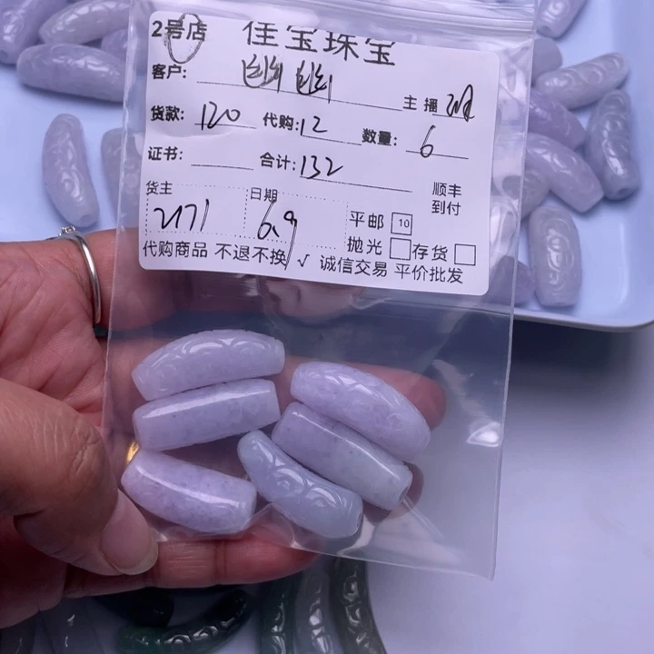 翡翠未镶嵌颈饰幽*