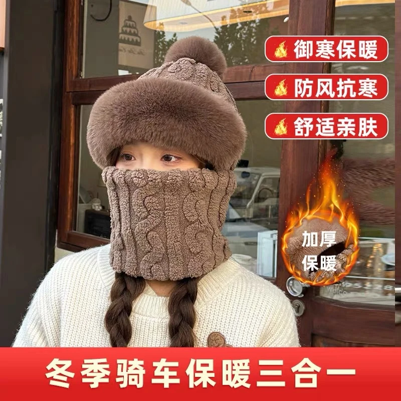 冬季帽子围脖一体包头毛骑行户外加绒加厚骑车防风防寒保暖套头帽