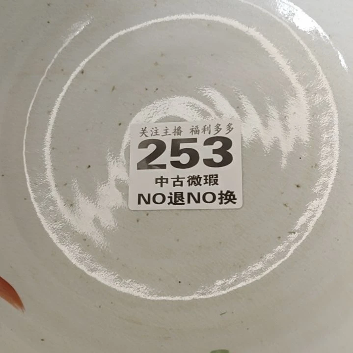 陶瓷随****安哈哈哈哈哈哈哈哈