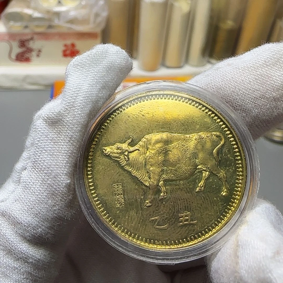 一轮牛纪念章氧化福利福利