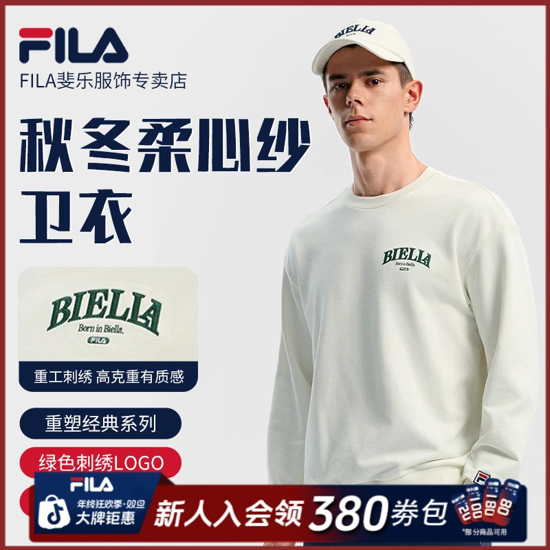 Fila/斐乐男士2025年秋冬季加厚保暖亲肤柔心纱刺绣户外运动卫衣