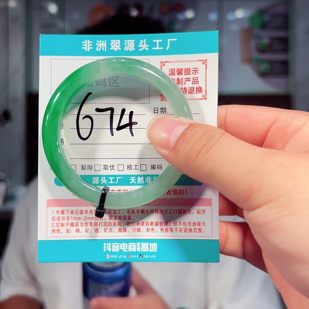 未镶嵌手镯石英质玉