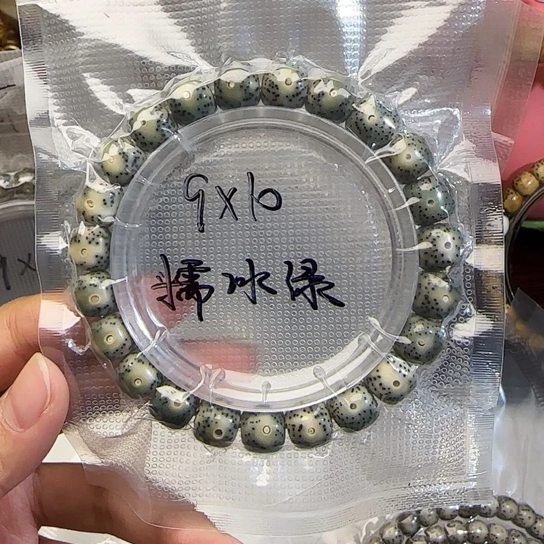 ****潇手串星月菩提星月菩提