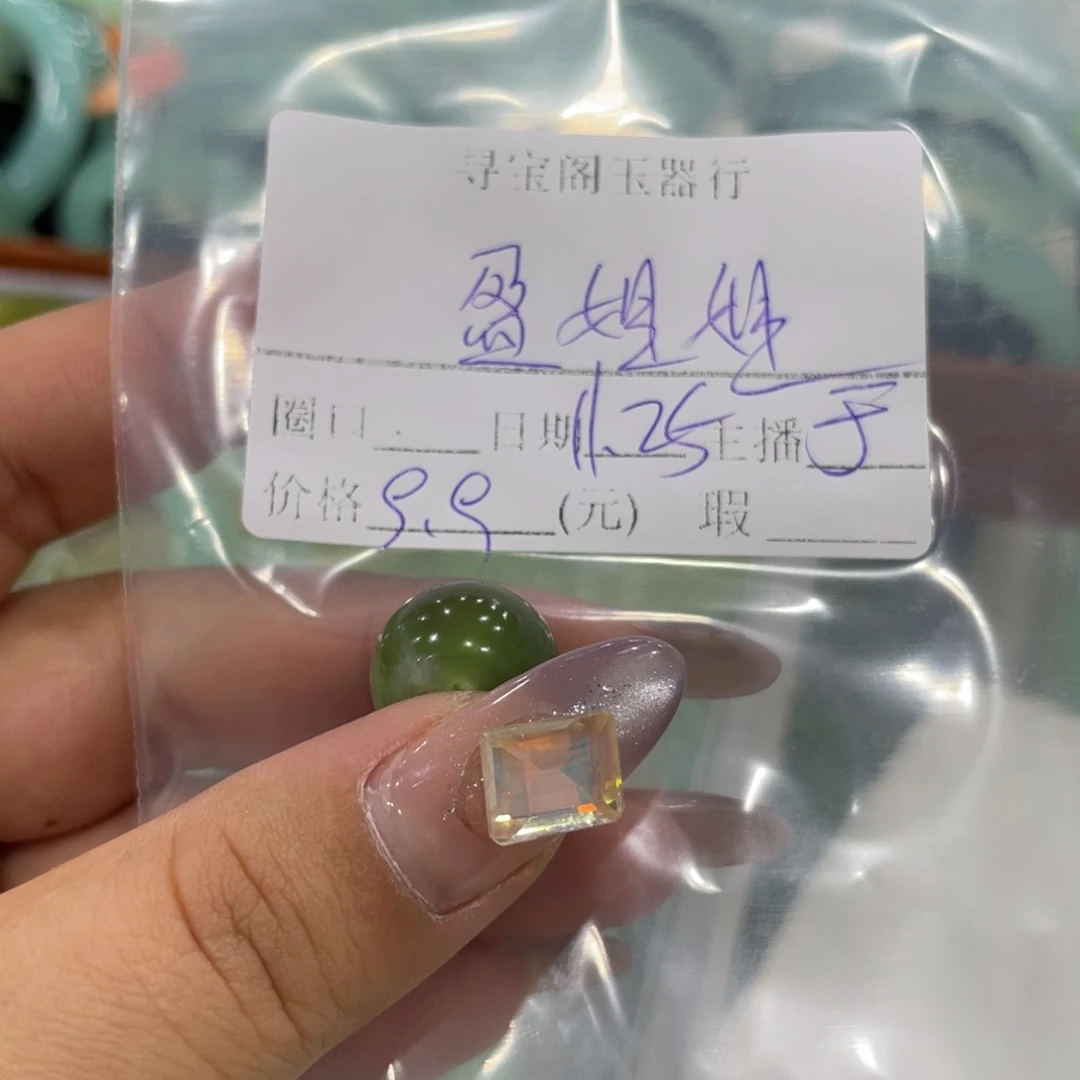 未镶嵌蛇纹石玉颈饰盈*姐