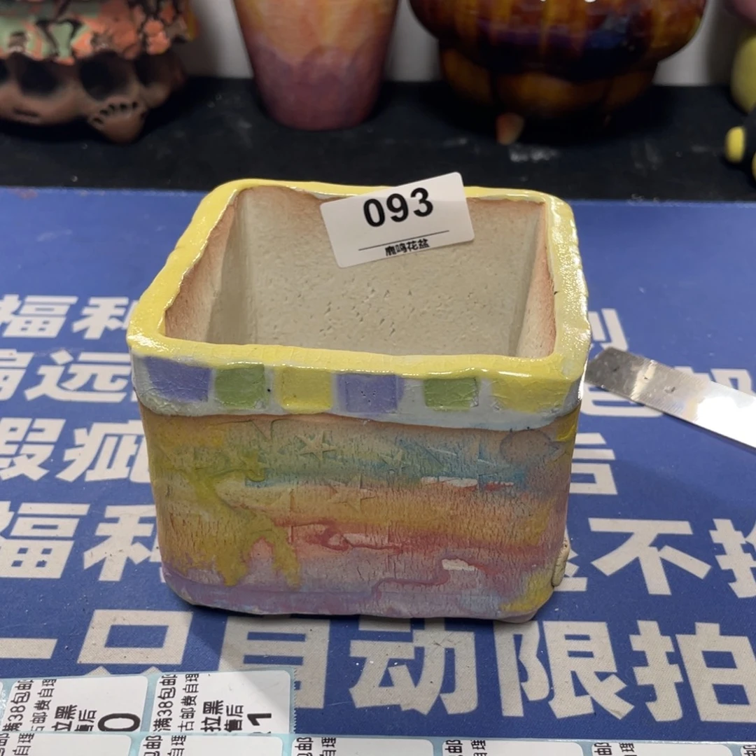 特价微瑕疵不退不换哦93