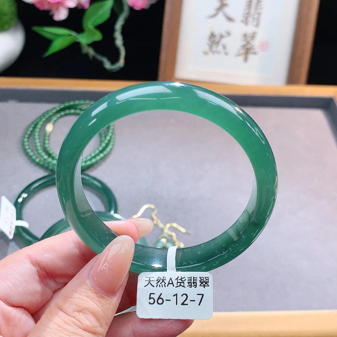 未镶嵌手镯（圆镯）翡翠