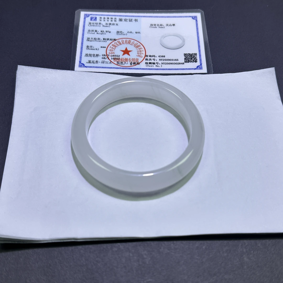 未镶嵌手镯雪翠石英质玉圈口54