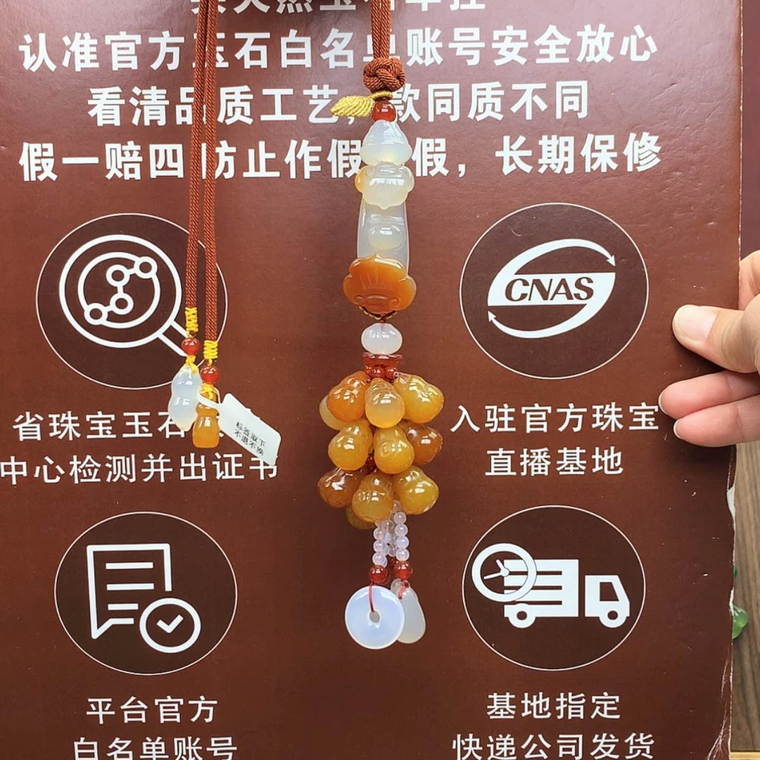 【闪购商品】玛瑙/玉髓车挂未镶嵌车挂