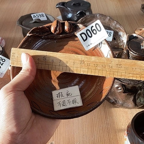 張*木村信弘木村信弘