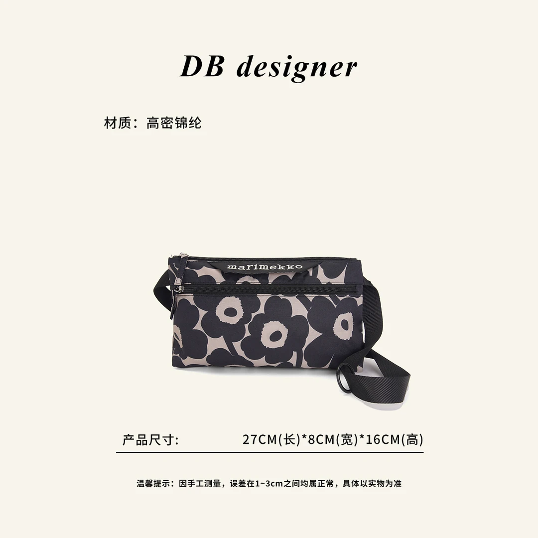 [DB]芬兰M家「花花包」印花单肩斜挎休闲包MB-9188黑色
