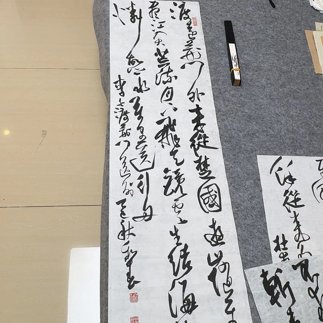 书法中书郑和春138+34