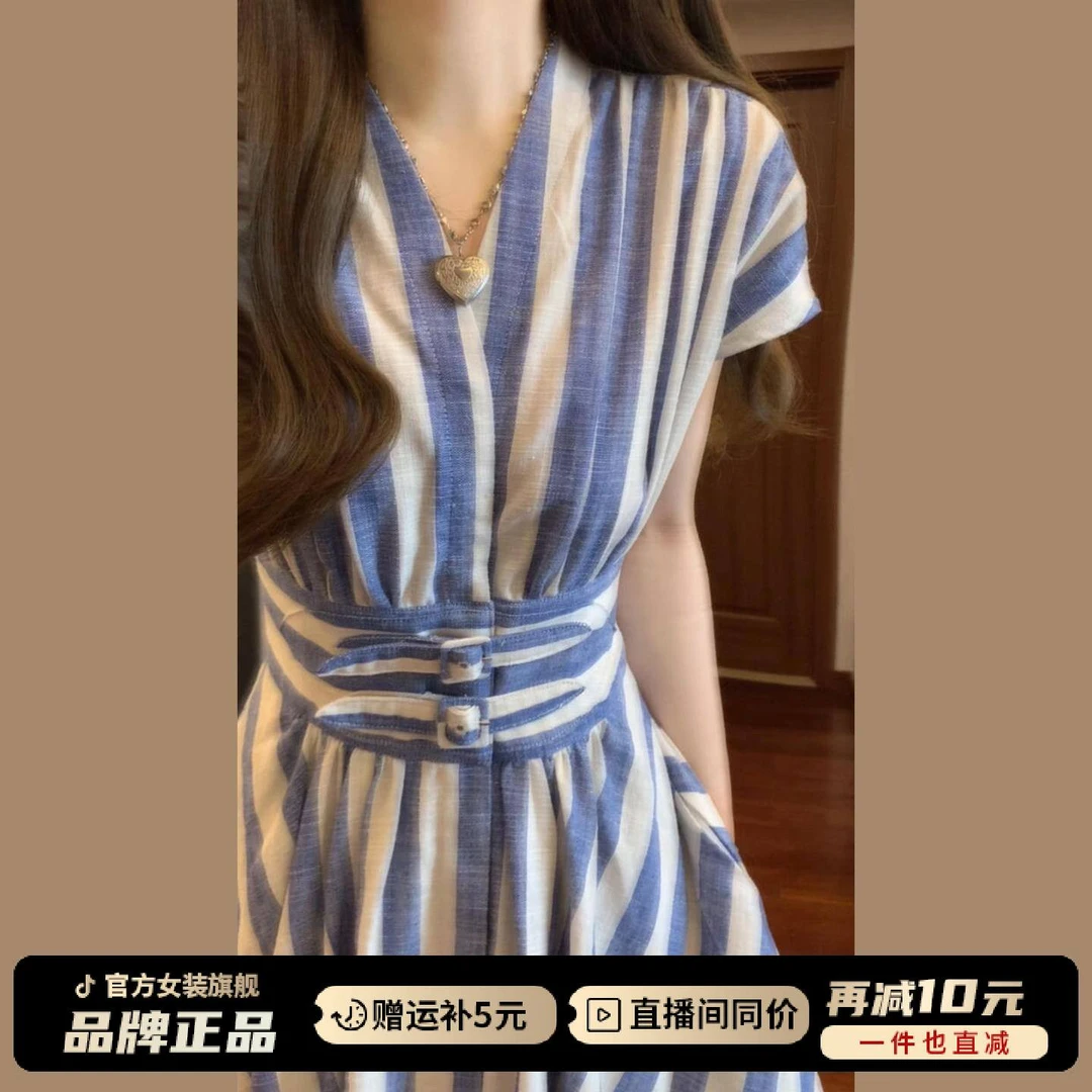 法式小资蓝色条纹v领连衣裙子女装夏季2026新款特别漂亮掐腰长裙