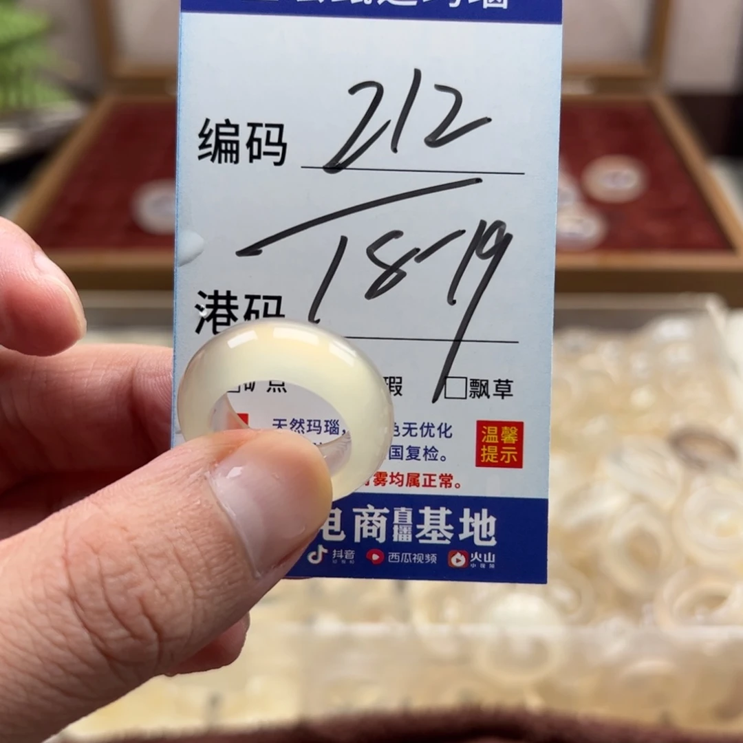 未镶嵌戒指玛瑙/玉髓
