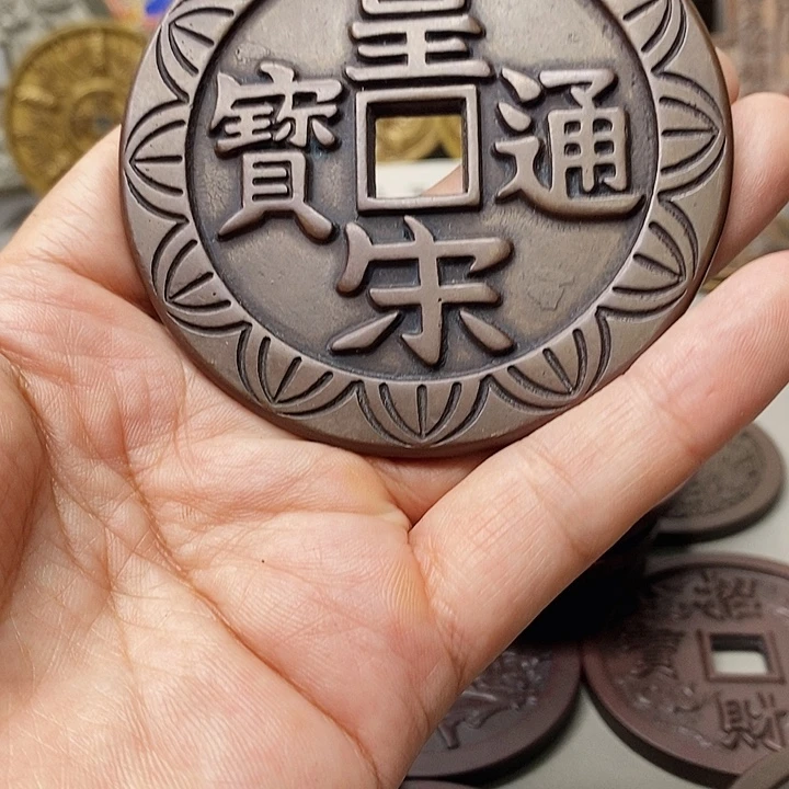 峰***你铜现代仿制工艺文创铜币