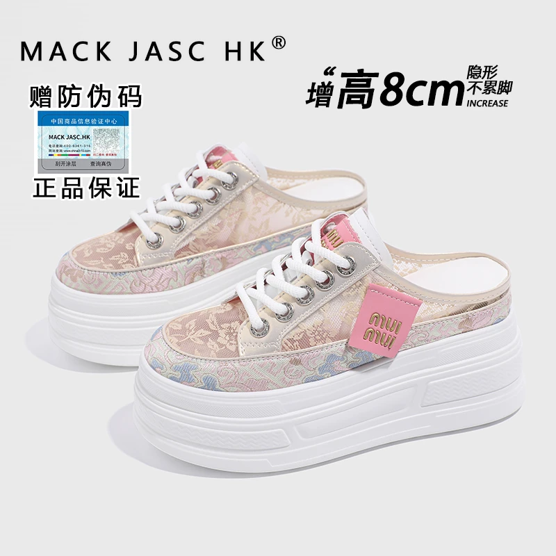 香港HK内增高8CM包头半拖鞋女2025夏季新款百搭小个子厚底凉拖鞋