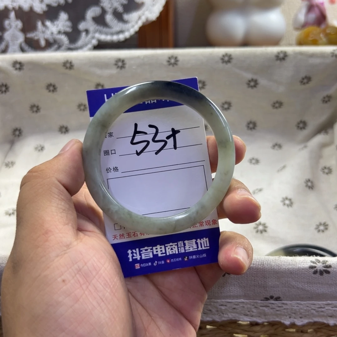 蛇纹石玉未镶嵌手镯417