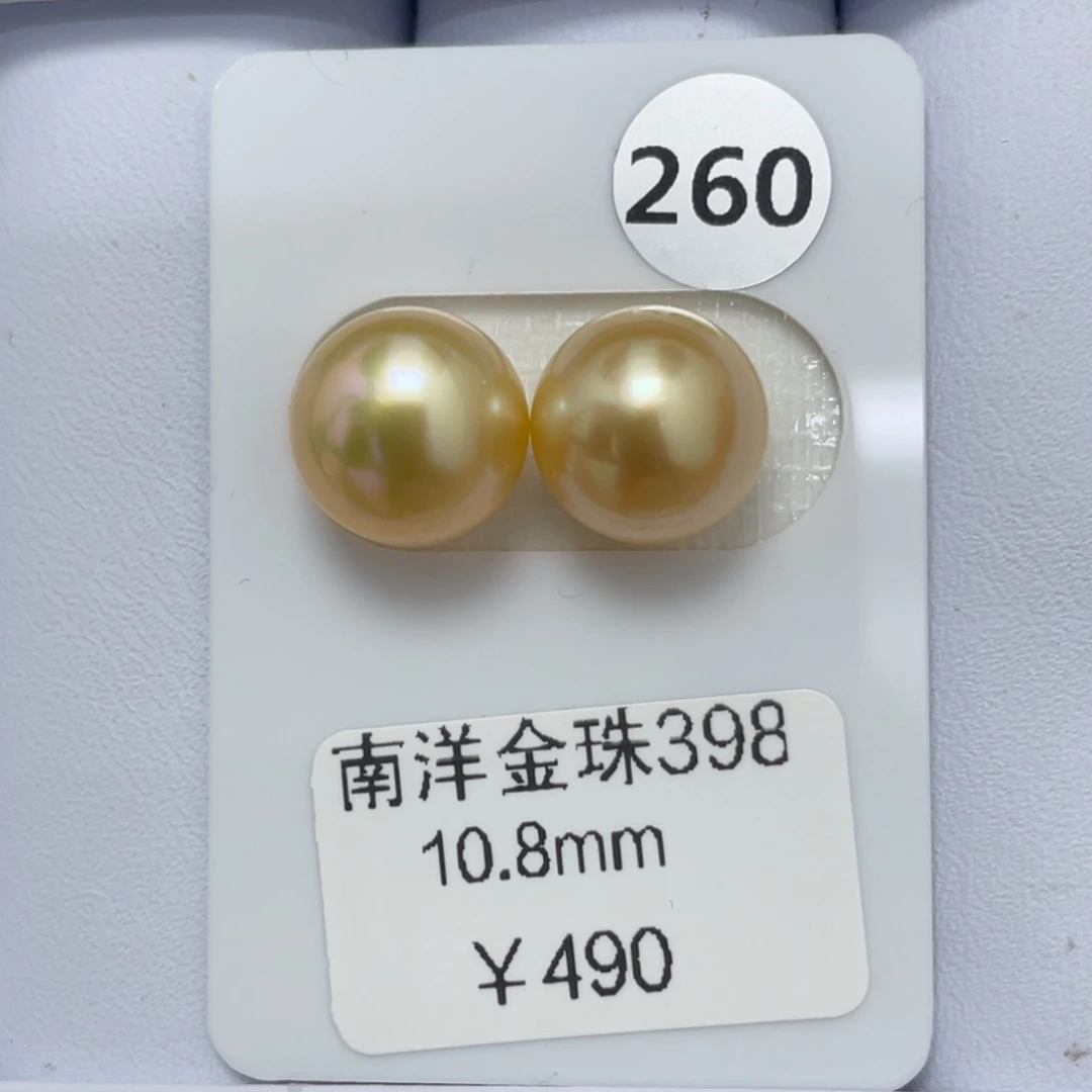 未镶嵌裸珠定制海水珍珠10-11mm
