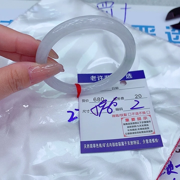 翡翠手镯未镶嵌手镯