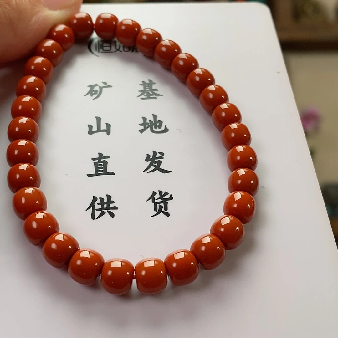 南红玛瑙未镶嵌珠宝奇石