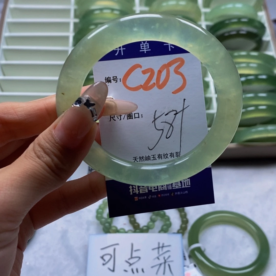未镶嵌蛇纹石玉手镯