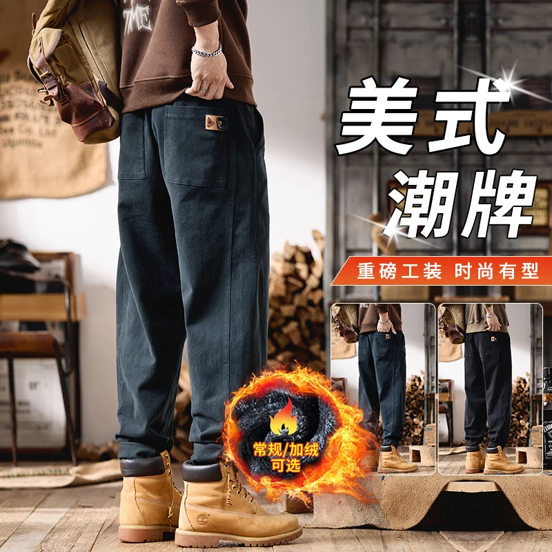 美式重磅工装裤男士潮牌冬季新款加绒加厚宽松直筒锥形休闲长裤子