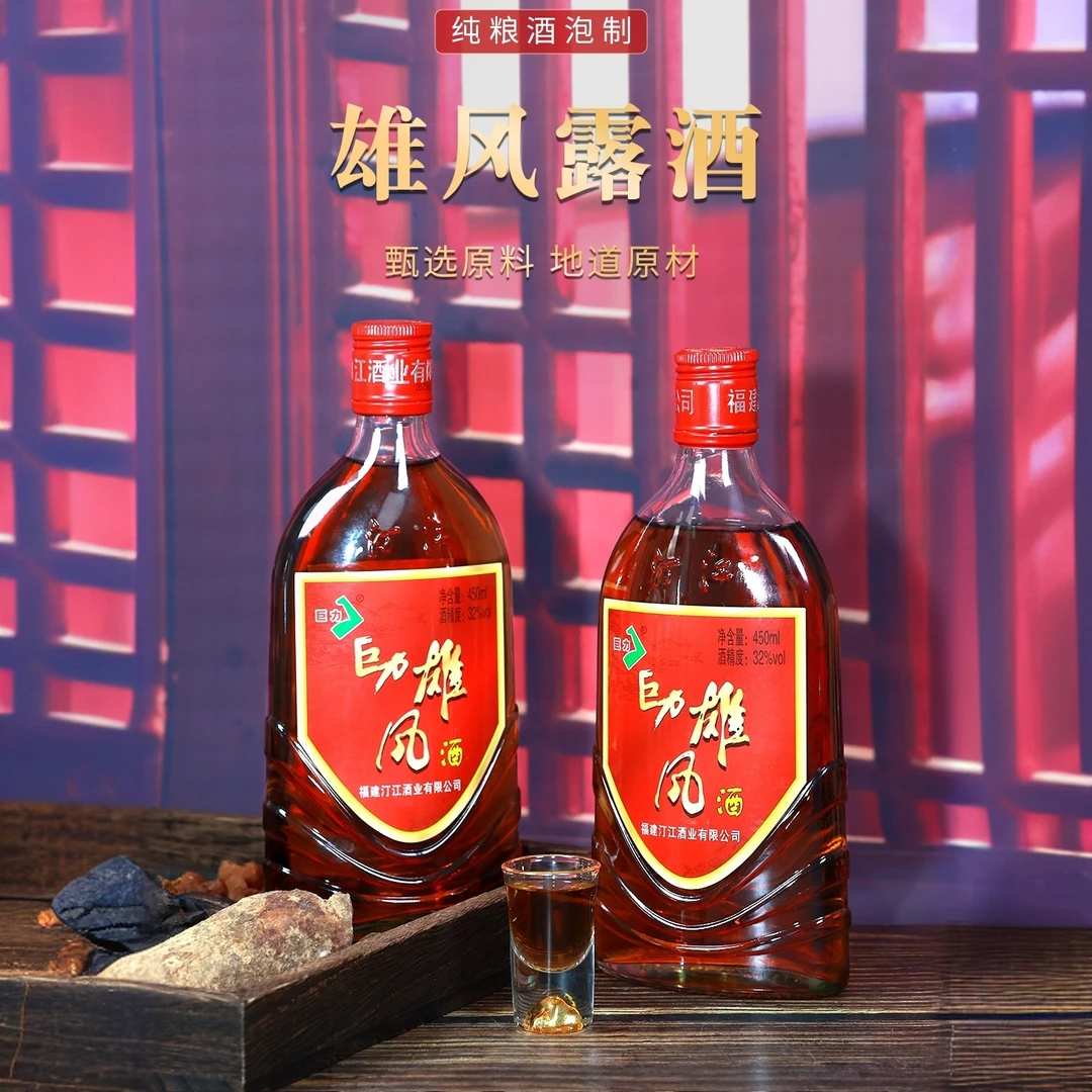 【雄风露酒】正宗男人酒32度本草酒霸气雄风酒450ml纯粮男士口粮酒