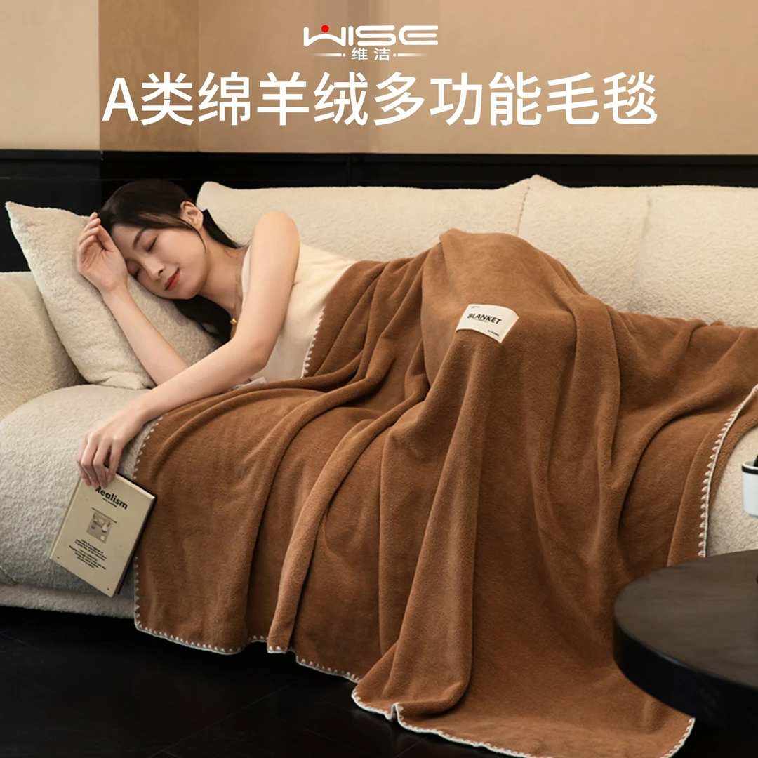 A类裸睡感沙发午睡毯子办公室空调盖毯四季通用加厚学生宿舍毛毯