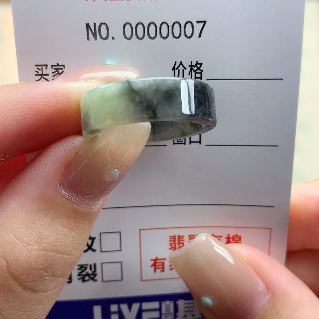 用***退翡翠未镶嵌戒指天然翡翠16号