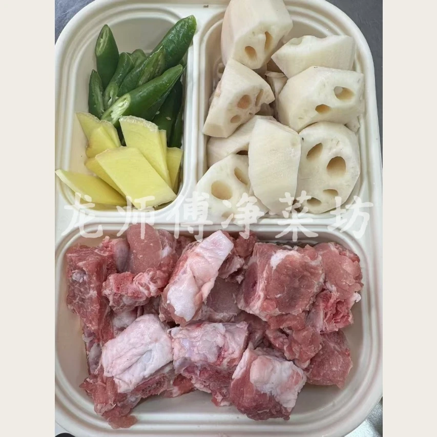 红烧排骨(鲜排骨约620g)