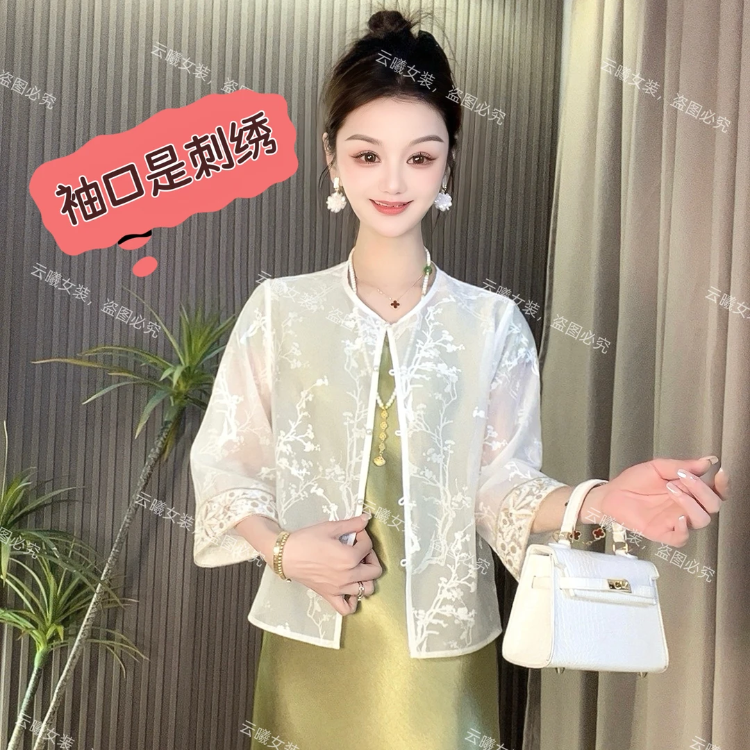 【刺绣国风外套】新中式防晒小外套夏季轻薄透气欧根纱七分袖披肩