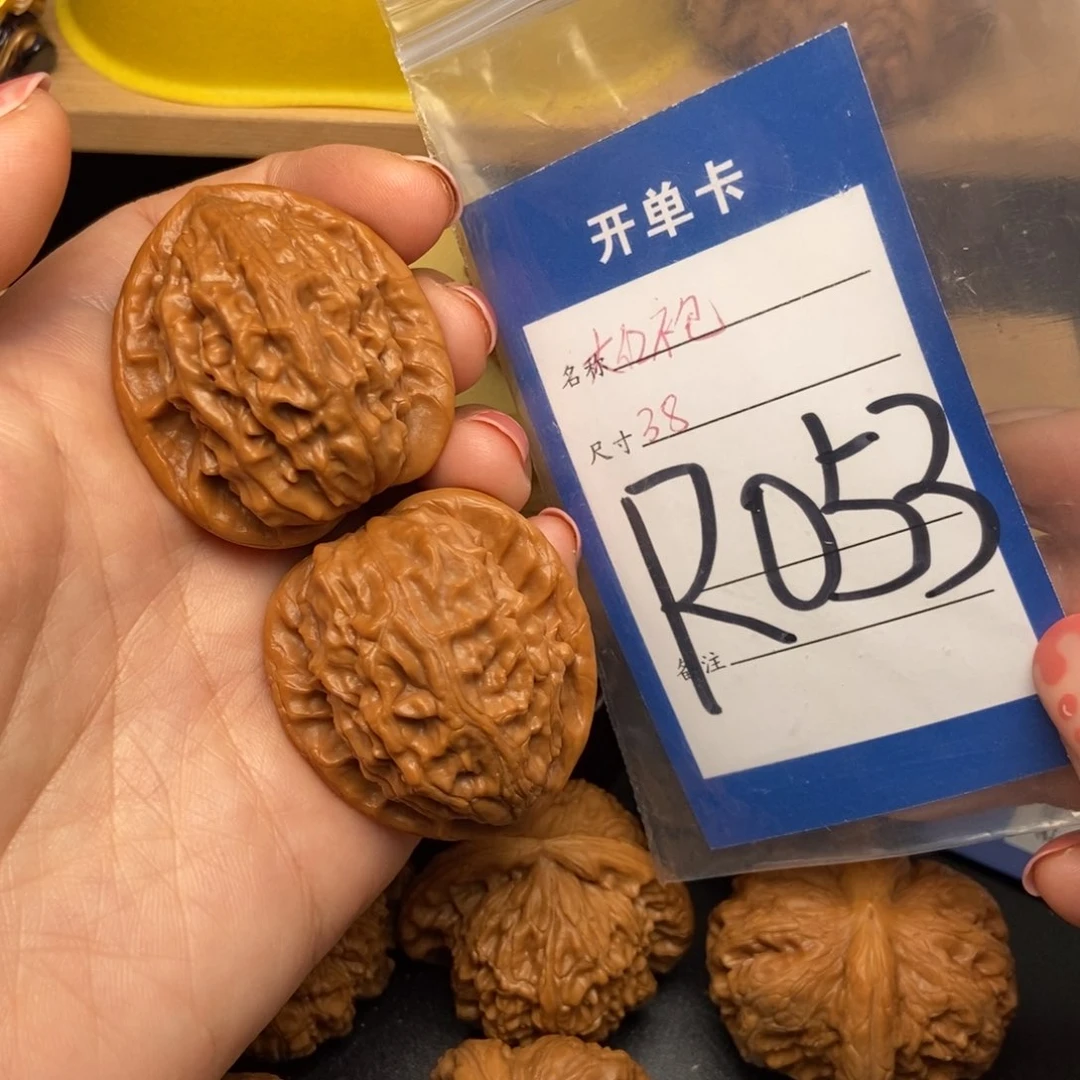 桃核吊坠核桃大红袍