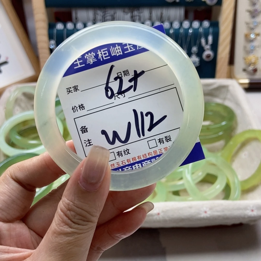 岫玉未镶嵌吊坠吊坠