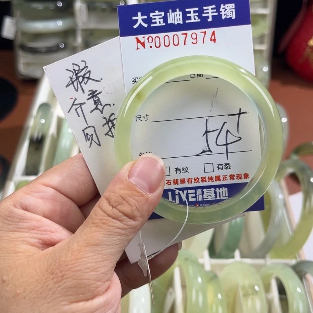 蛇纹石玉合金手镯
