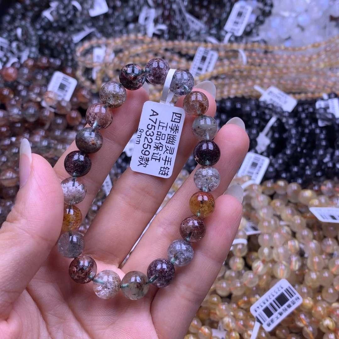 未镶嵌手链水晶11111111111