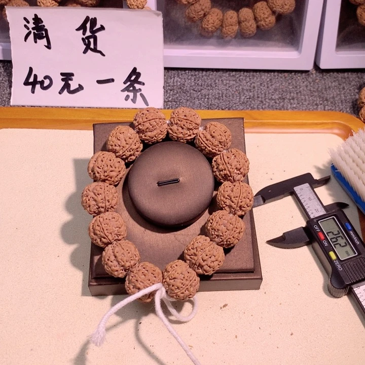 吊坠文玩核桃12号22蜂窝梅花