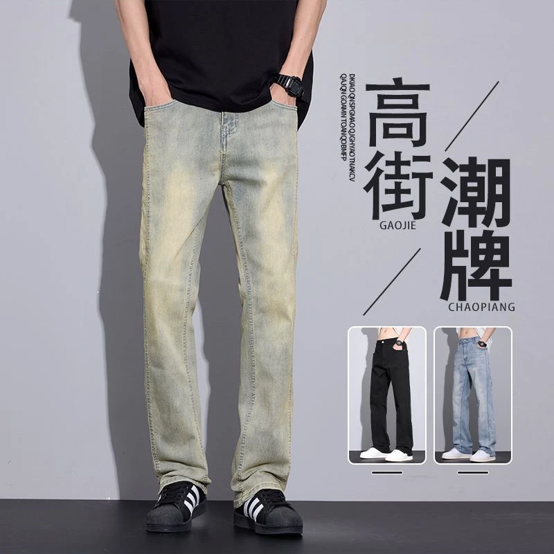 2025美式高街cleanfit微喇裤子复古高级感显瘦百搭修身牛仔裤