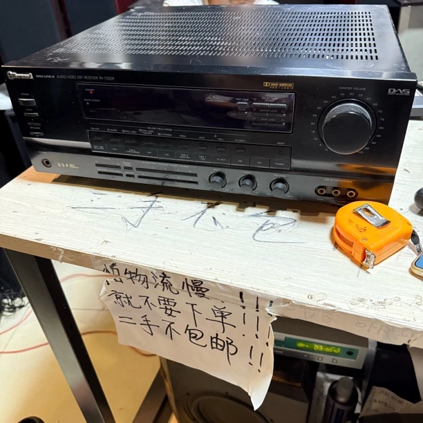 8新  8新 二手狮龙功放7050R 轻微电流 运费自理 不包退换
