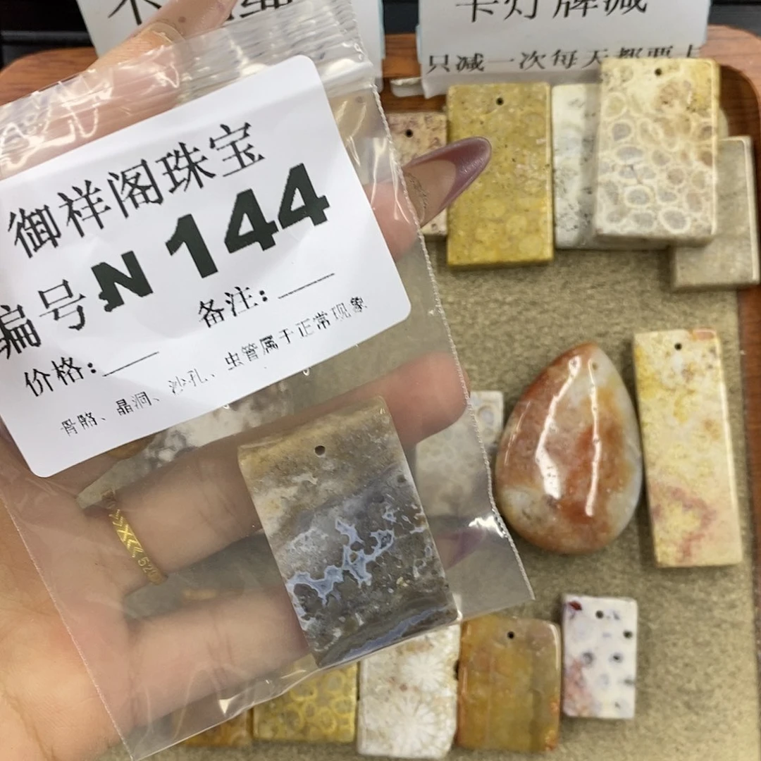 石英质玉吊坠(不含链)足银镀金镶嵌珍**康