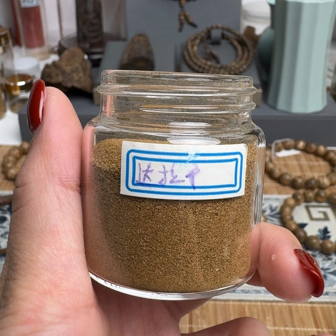 沉香沉香碎屑达拉干香粉2克
