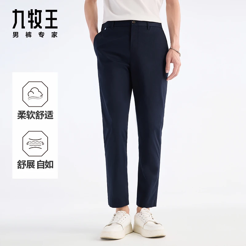 【商场同款】九牧王高级感男装2025春夏新款意式修身男士休闲裤长裤