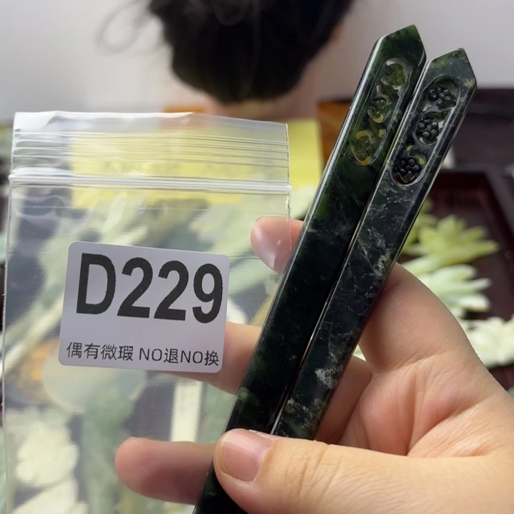 蛇纹石玉发饰合金小*咕