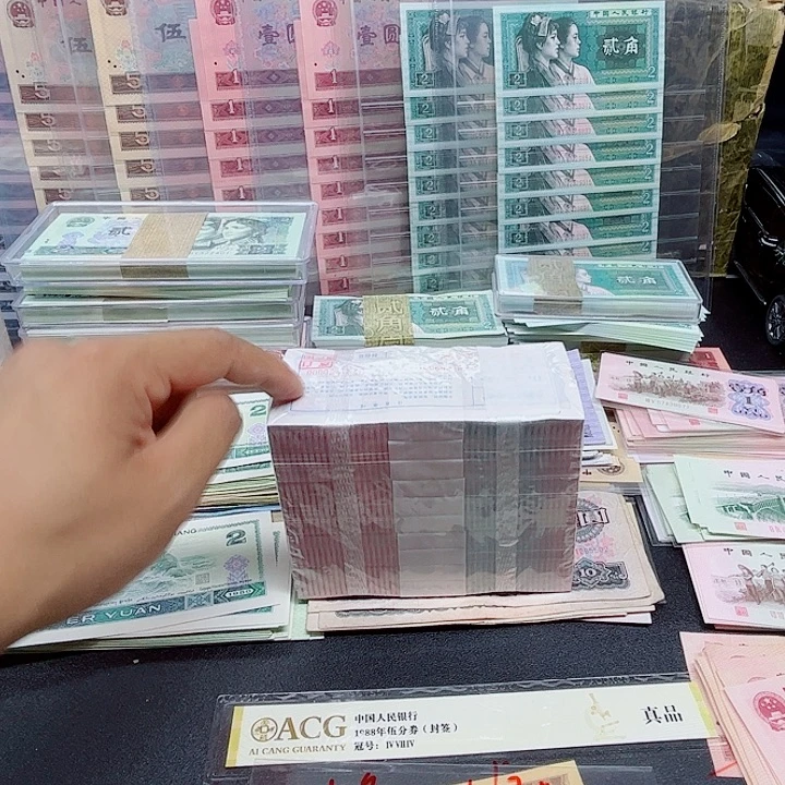 阿强直播间点5整刀百连号