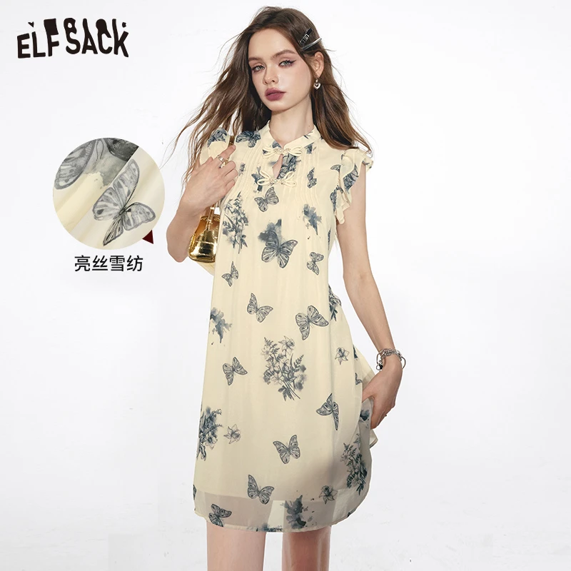 【李不了】妖精的口袋轻舞飞扬新中式盘扣国风蝴蝶印花雪纺