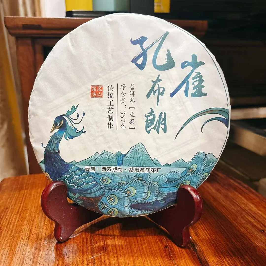 2021年鑫润孔雀布朗普洱茶（生茶）357克